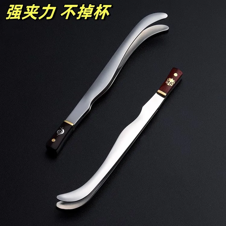 茶叶夹子茶镊子不锈钢功夫茶道配件夹杯茶夹子防滑金属洗杯夹子