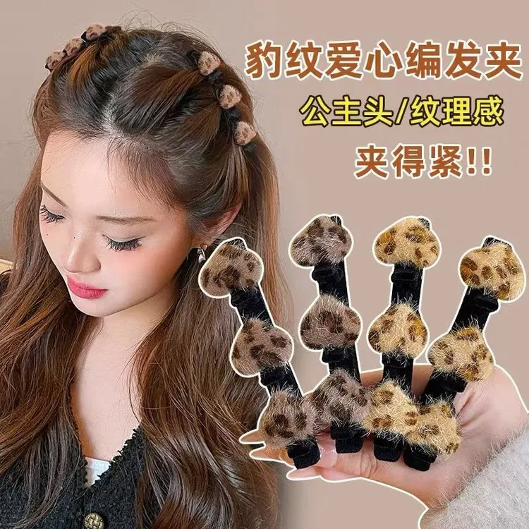 复古豹纹爱心编发发夹女秋冬前额公主头发卡甜酷刘海鸭嘴夹子头饰