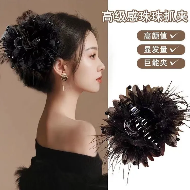 新款牡丹花羽毛抓夹高颜值鲨鱼2025盘发卡发夹显发量蓬松发饰