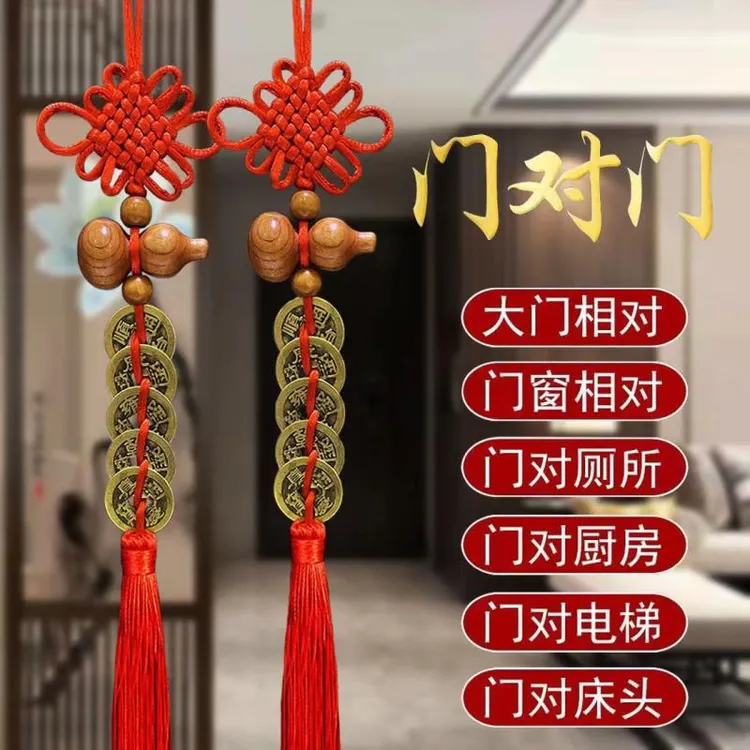 优化门对门桃木葫芦五帝钱挂件人财两旺吉祥结门口装饰