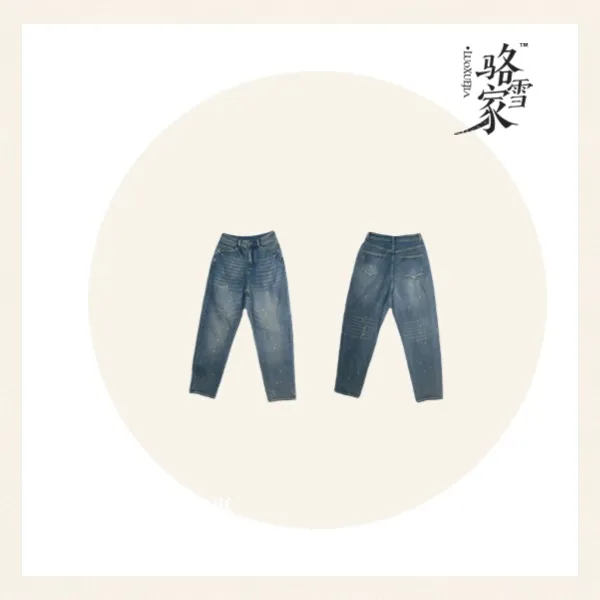 LXJ24316「玩转色彩」复古做旧甩点牛仔老爹裤