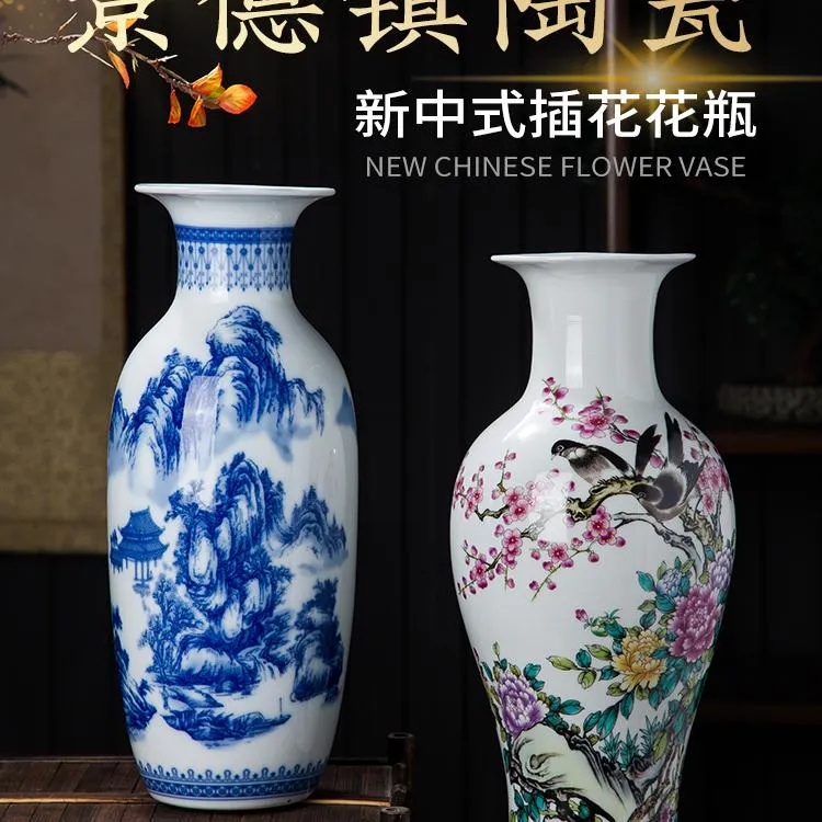 复古青花瓷家居客厅花瓶景德镇陶瓷器富贵竹插花桌面装饰酒柜摆件