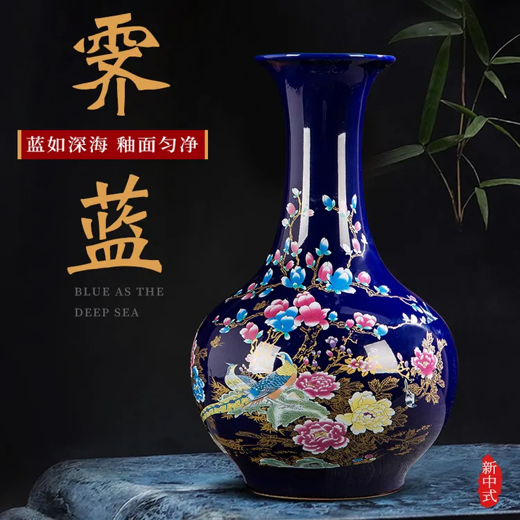 景德镇陶瓷落地大花瓶新中式家居客厅插花装饰品工艺品电视柜摆件