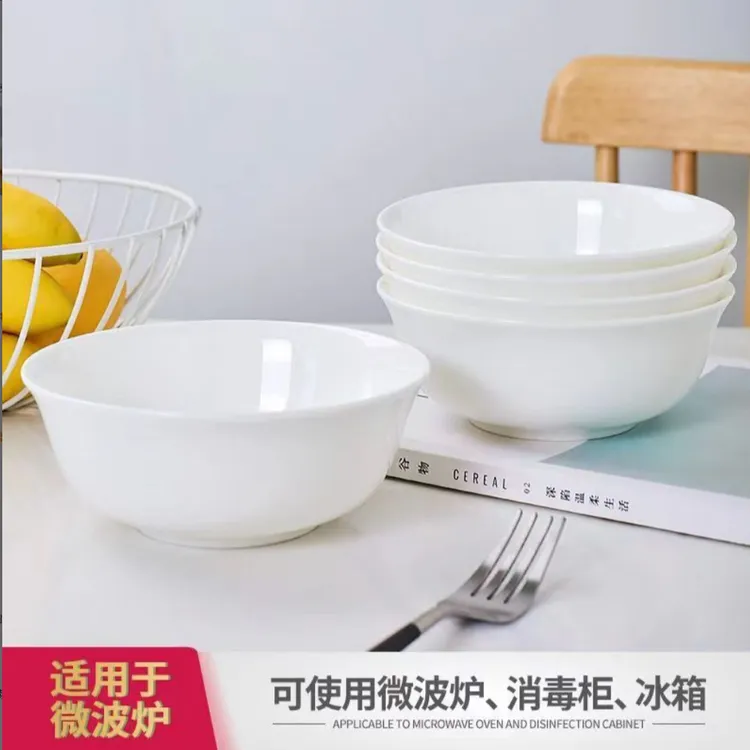 【4只装】瓷县令6英寸面碗纯白家用全套餐具厨房沙拉碗碗米饭碗
