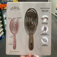 上海Costco代购韩国YAO镂空按摩 猪鬃毛梳子 气垫梳原木 颅顶气囊