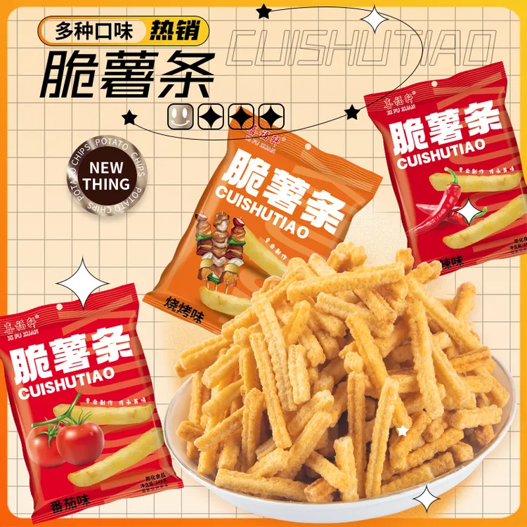 香脆薯条148g*1/2/3袋三口味番茄味烧烤味香辣味休闲解馋1