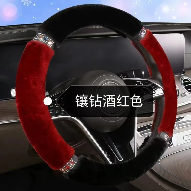 冬季新款汽车方向盘套短毛绒把套男女通用型把套防滑保暖汽车把套