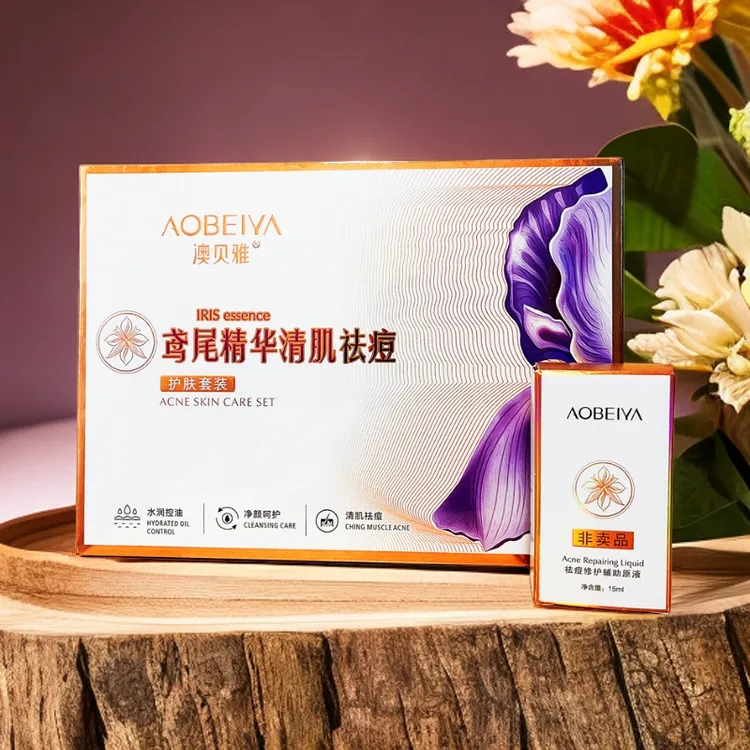 澳贝雅鸢尾精华净痘护肤三件套装清除青春痘粉刺暗疮青少年专用