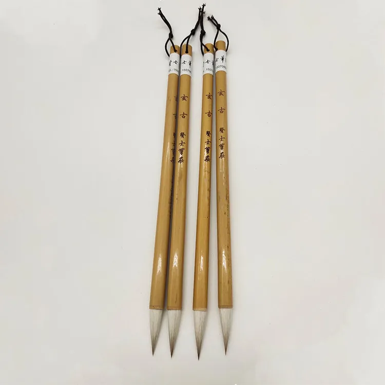 【玄古】小行书毛笔书法创作毛笔 纯手工制作 笔头饱满弹性适中耐用