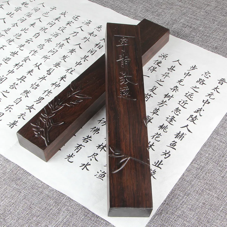30cm紫光檀木镇尺实木镇纸浮雕工艺宁静致远书法镇尺一对压纸压书