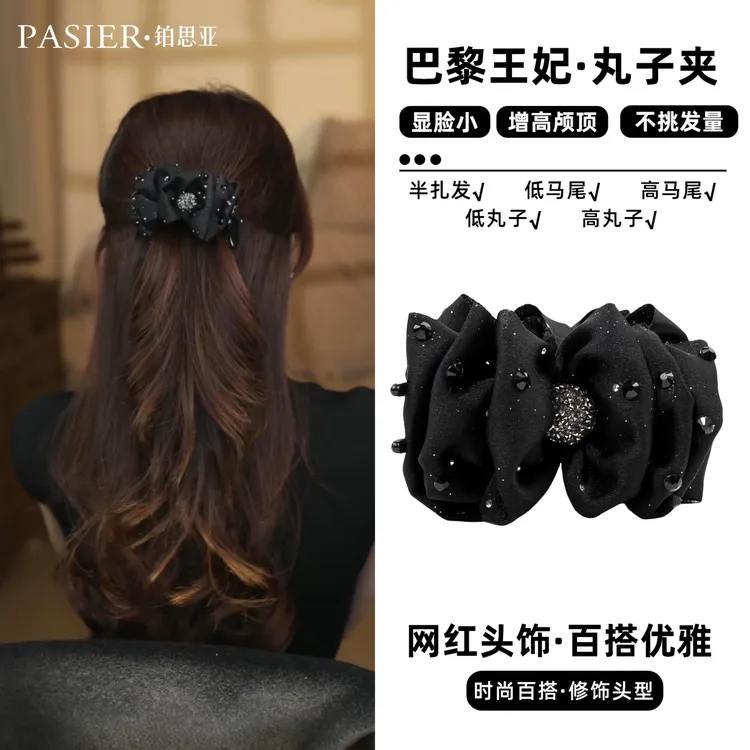 【紫薇夹】减龄 视频同款 发夹女款2025新款网红爆款FB1145(甄)