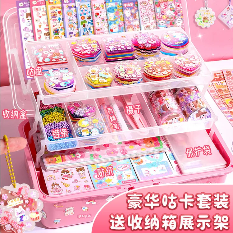 奶油胶咕卡套装贴纸儿童女孩手工diy玩具高档手账礼盒儿童礼物
