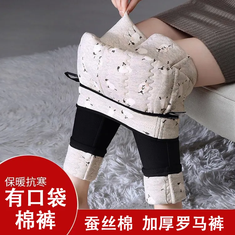《有口袋》女士棉裤秋冬加厚外穿小脚裤保暖裤不起球不掉色罗马裤