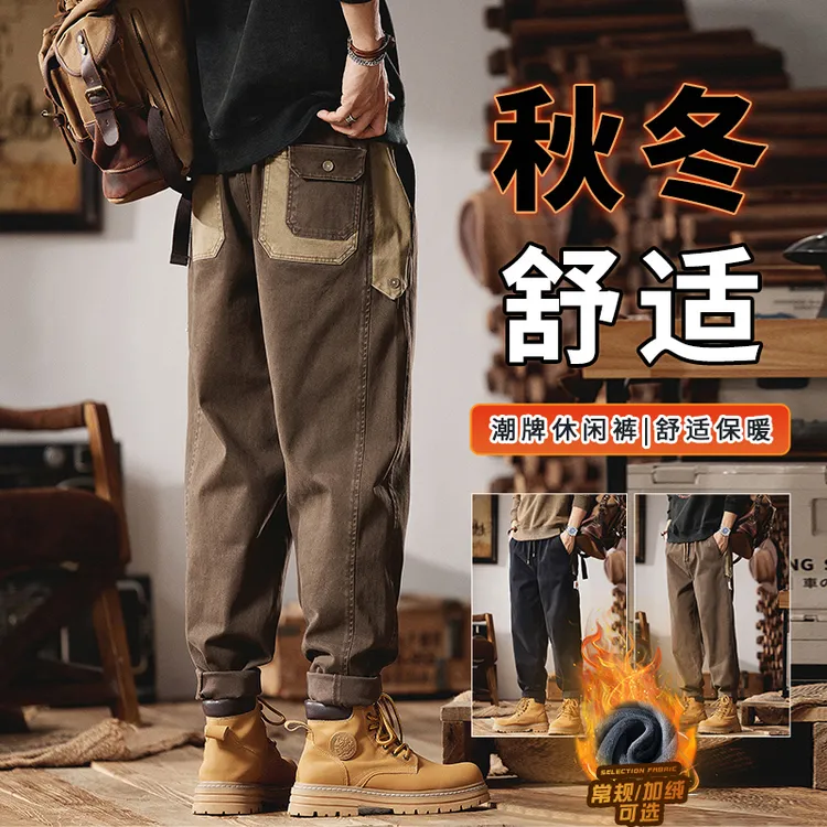 潮牌撞色拼接工装裤男士秋冬加绒宽松休闲裤美式复古直筒锥形长裤