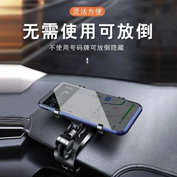 车载手机支架仪表台汽车导航支架直视驾车用手机汽车手机支架