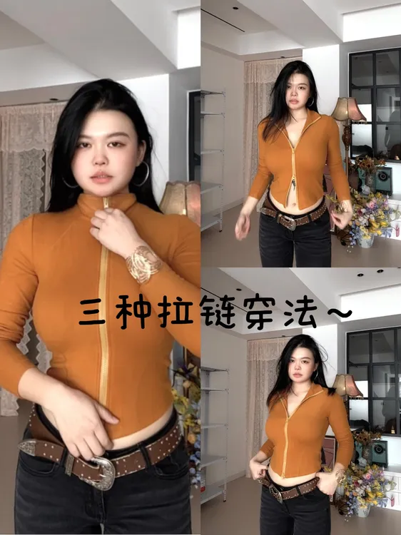 【你伍老板娘】“澳绒高领”紧身双拉链收腰弹力长袖开衫