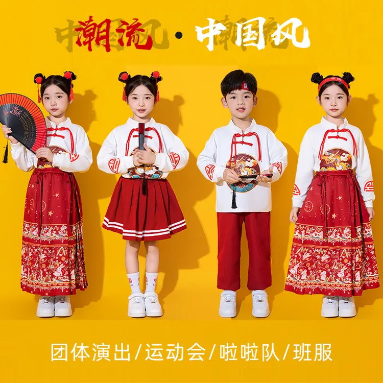 元旦儿童演出服中国风小学生运动会服装啦啦队男女童合唱服新中式
