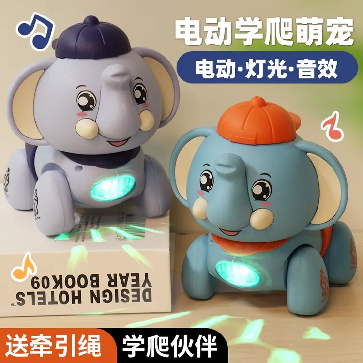 电动追逐学爬行萌宠大象毛毛虫牵引抬头练习灯光音乐0-3岁玩具