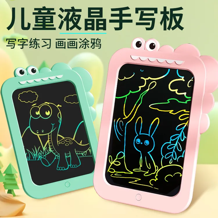 儿童液晶手写画板儿童节作画护眼电子黑板宝宝涂鸦绘画平板作画
