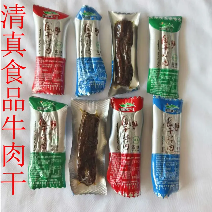 内蒙古库伦情250g500g牛肉干特产清真原味孜然香辣手撕牛肉干