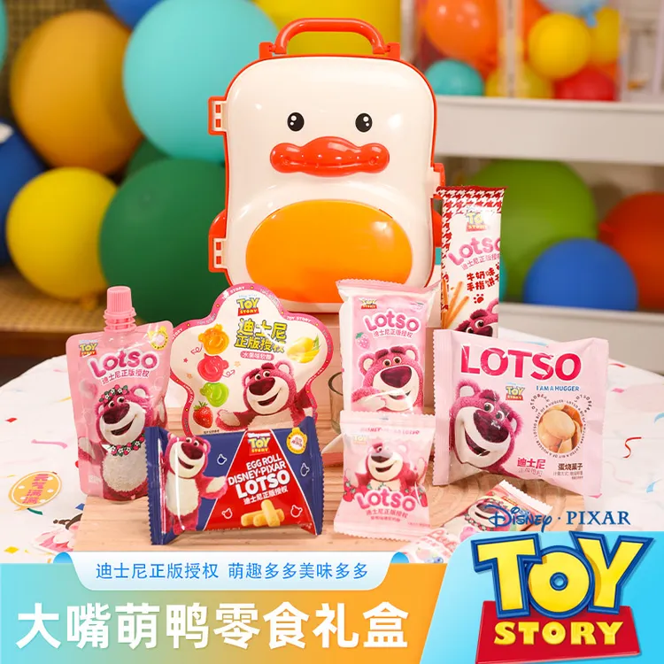 六一儿童节礼物迪士尼混装零食大礼包小鸭手提盒幼儿园生日伴手礼