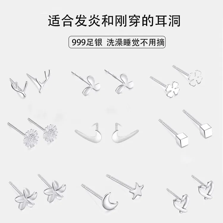 足银合成锆石耳饰 S999足纯银养耳洞一周耳钉女气质小众耳环耳棒