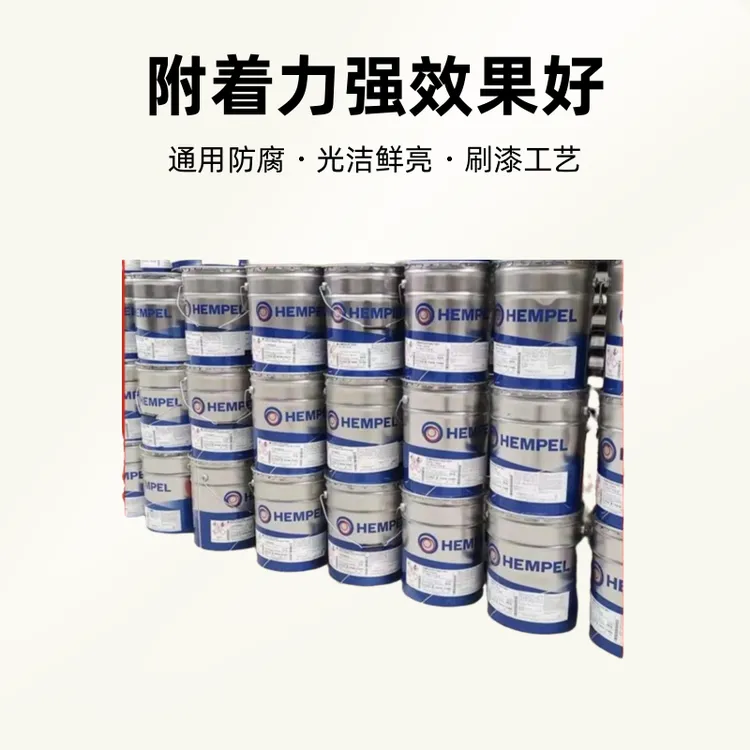 老人牌醇酸磁漆品牌推荐海虹老人油漆厂家质量保证通用防腐适用