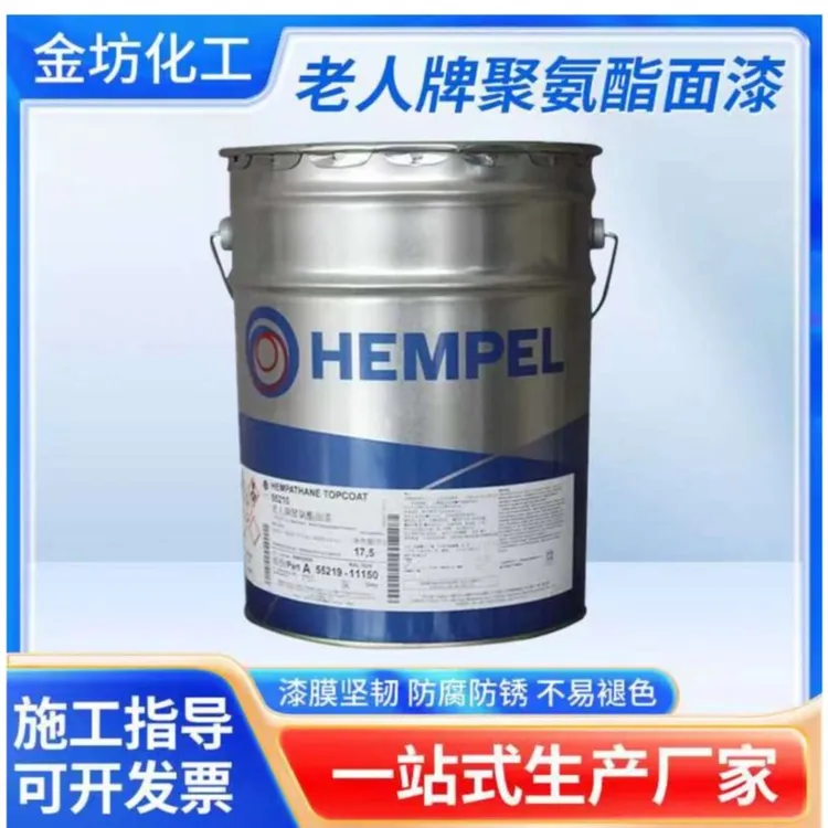 海虹老人牌聚氨酯面漆海虹油漆施工防腐防锈表面适用品牌颜色