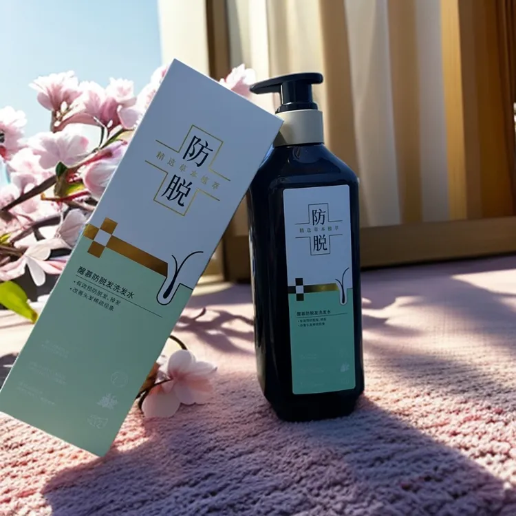 醒慕防脱发洗发水