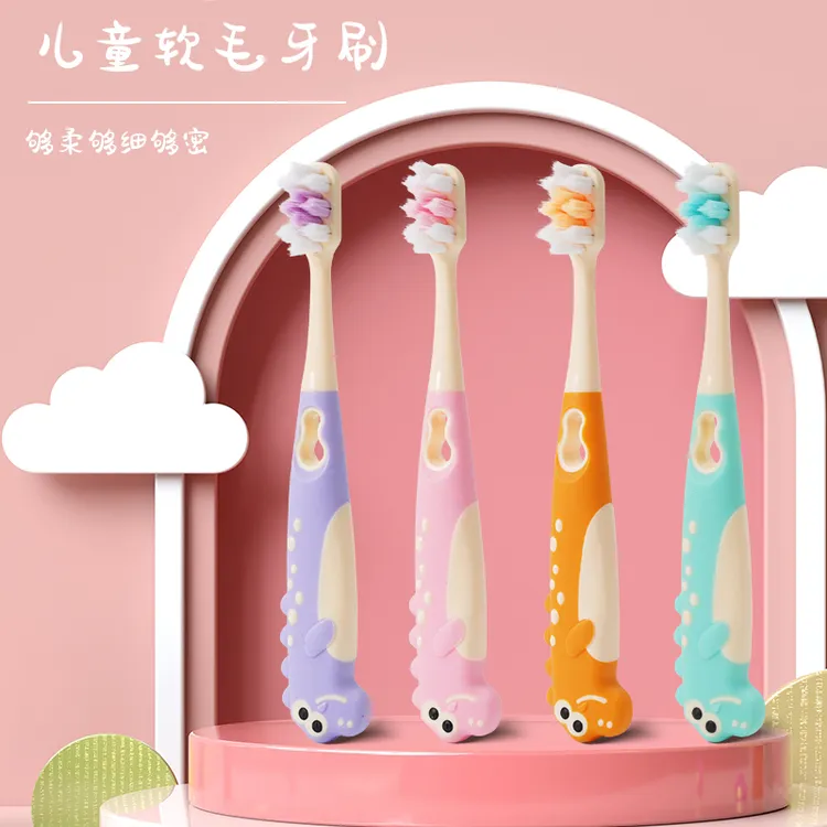 【8支装】儿童牙刷3-12岁可爱卡通恐龙小头软毛小学生护龈超细软毛
