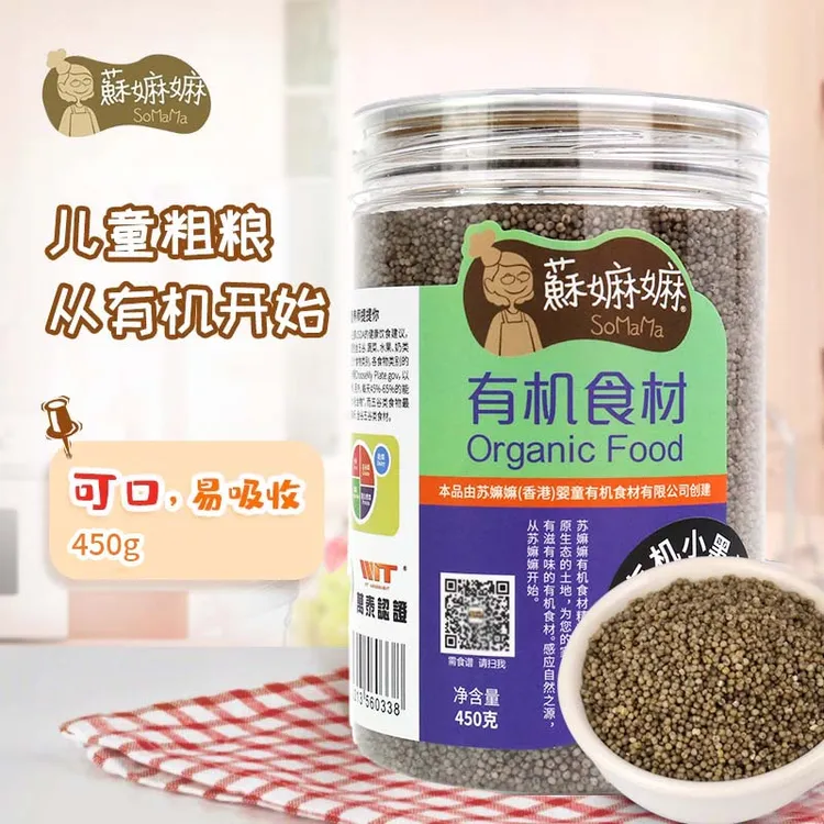 苏嫲嫲 有机小黑米罐装可口易吸收 月子米儿童小米粥米 小黑米