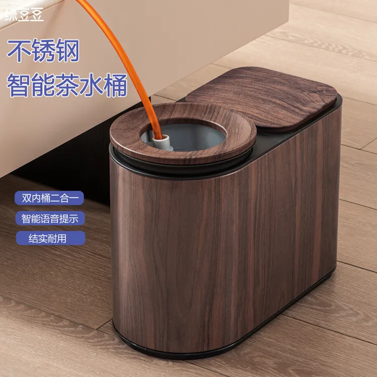 智能茶水桶茶台茶具废水桶干湿分离二合一垃圾桶不锈钢高档茶渣桶