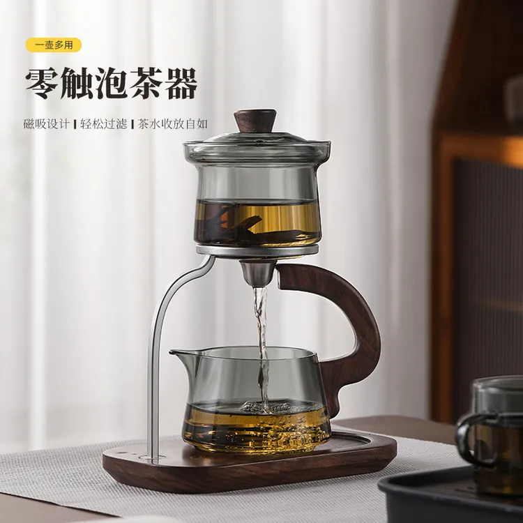 自动磁吸泡茶器茶水分离 懒人磁吸泡茶壶 玻璃功夫茶具套装高档
