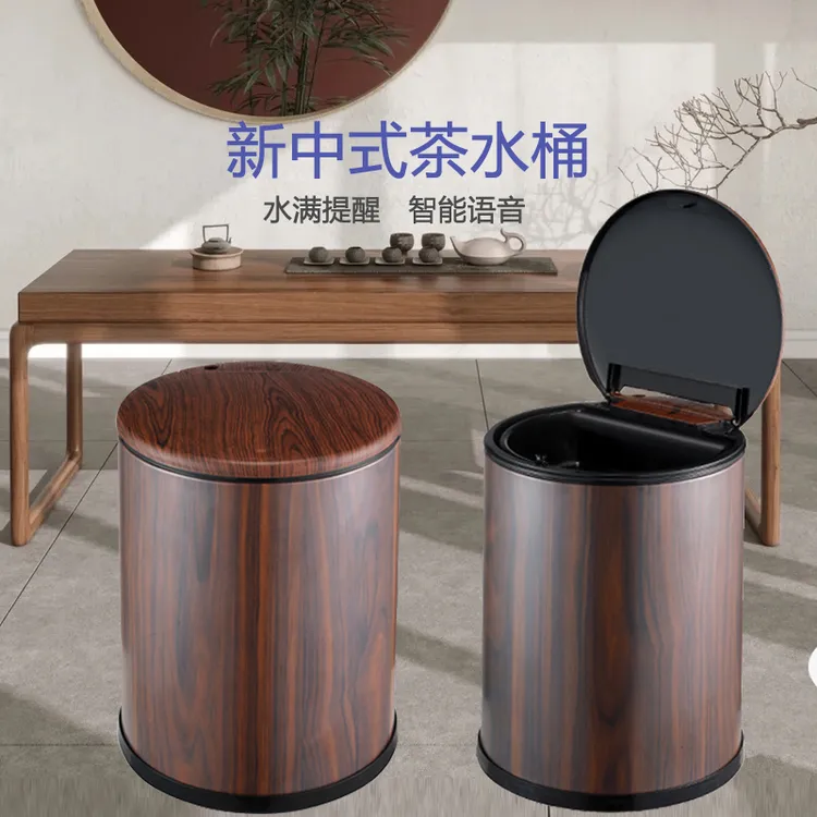 不锈钢茶水桶茶台废水桶排水管干湿分离茶叶水过滤茶桶智能茶渣桶