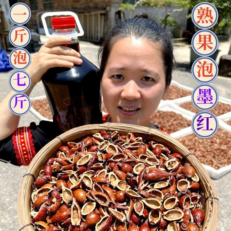 切开三蒸三晒金樱子果干货生晒金英子去籽达95枸杞等泡茶泡酒煲汤