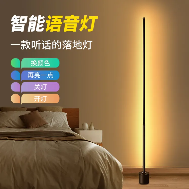 人工智能语音声控小夜灯卧室睡眠灯台灯床头灯感应网红氛围灯家用商品图