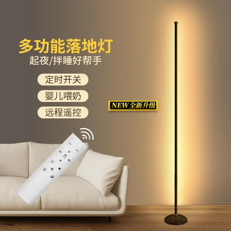 落地灯ins简约北欧led客厅卧室氛围灯立式床头灯墙角网红落地台灯商品图