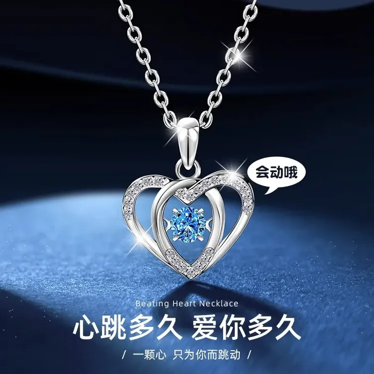 坠链均足银 999纯银跳动的心项链轻奢时尚气质礼物情人节送女朋友