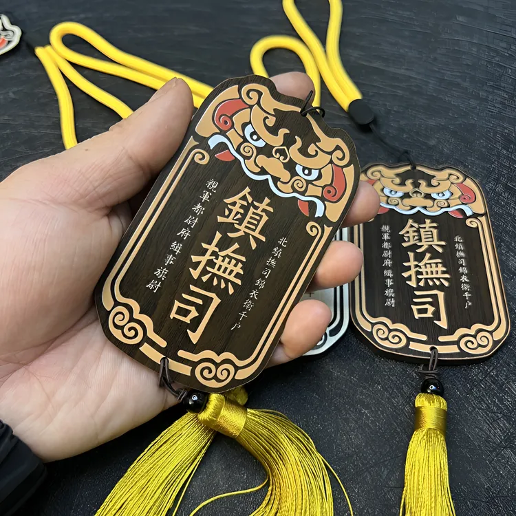 定制东厂锦衣卫腰牌令牌免死金牌汉服腰牌挂件镇抚司演出道具