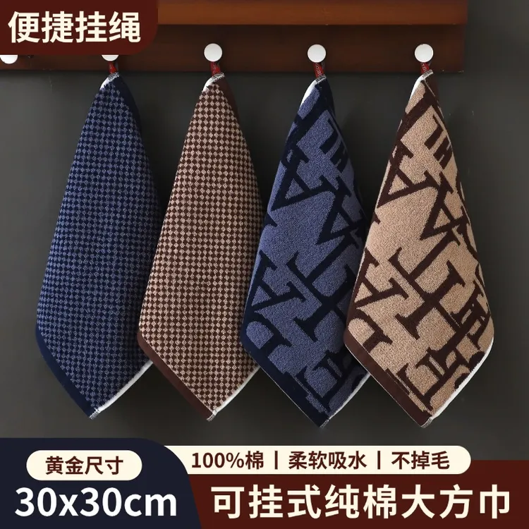 纯棉毛巾成人家用擦手方巾吸水柔软儿童学生擦脸正方形小毛巾挂式