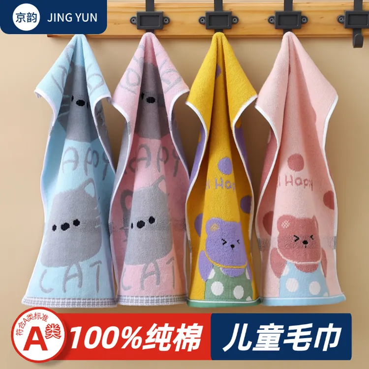 纯棉毛巾儿童洗脸面巾柔软吸水不掉毛男女宝宝洗澡全棉小毛巾速干