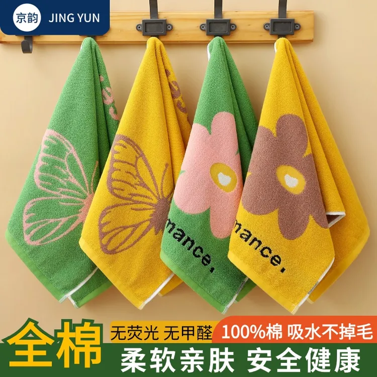 纯棉毛巾加厚吸水成人家用洗脸学生洗澡全棉面巾亲肤柔软不掉毛