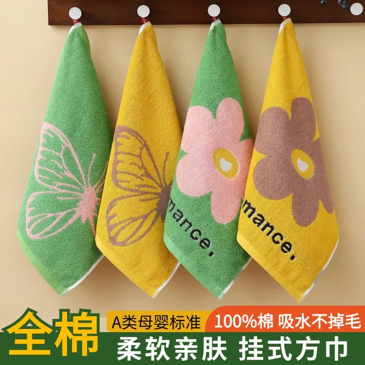 纯棉方巾加厚吸水成人家用洗脸巾儿童小毛巾全棉柔软不掉毛可挂式