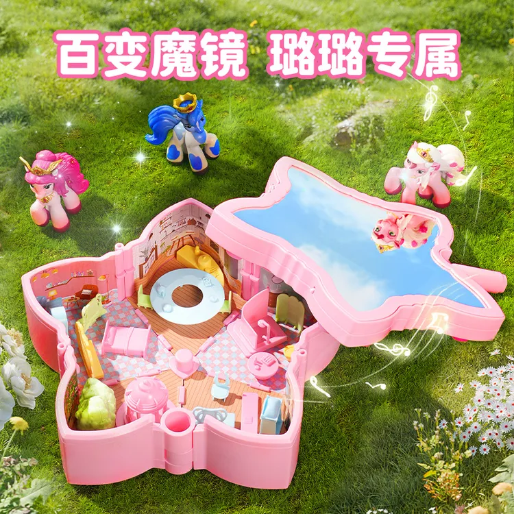 魔法水晶系列魔镜百宝盒角色扮演玩具化妆镜便携收纳挎包BH0601