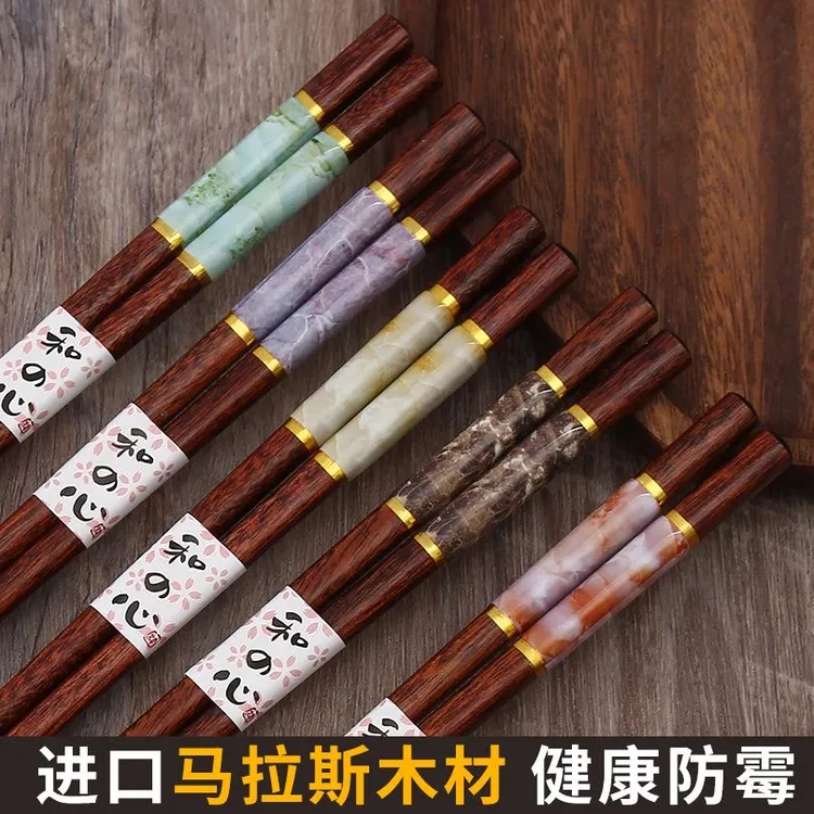 红檀木筷子成人中式不发霉五色防滑创意圆头公筷家庭环保家用高档