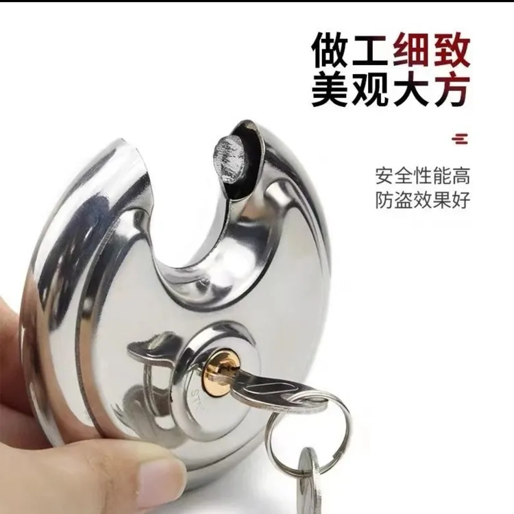 圆饼锁圆形挂锁不锈钢锁头车厢锁仓库大门锁横开锁头户外防水锁具