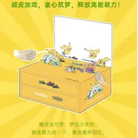 【顺丰包邮】新西兰乐淇火箭桶“皮影戏”礼盒约3罐共480g