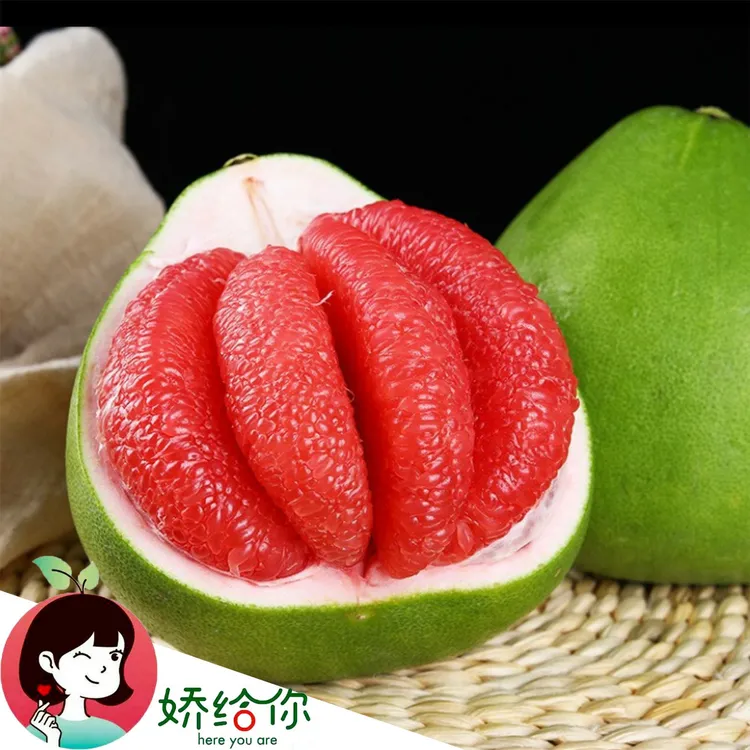 【顺丰包邮】季节限定泰国 果王红宝石柚 4粒精美礼盒约 8-9斤左右