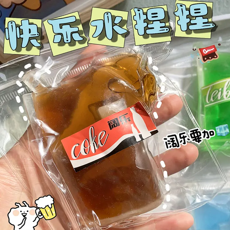 快乐气泡水捏捏乐解压玩具