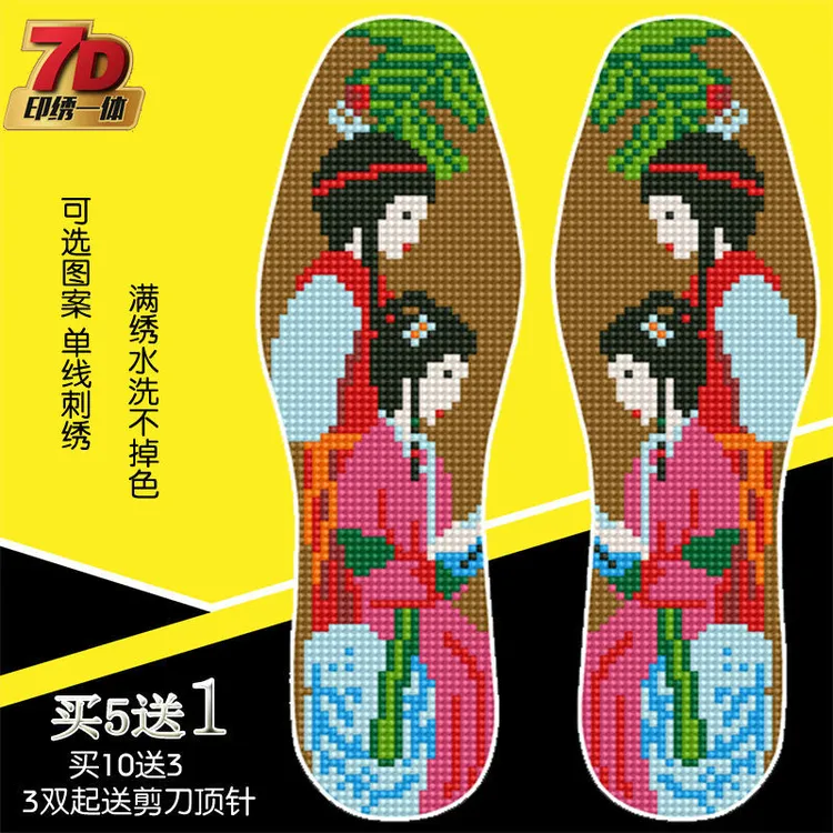 新款十字绣鞋垫半成品自己绣断桥相传许仙白娘子千年鞋垫子十字绣